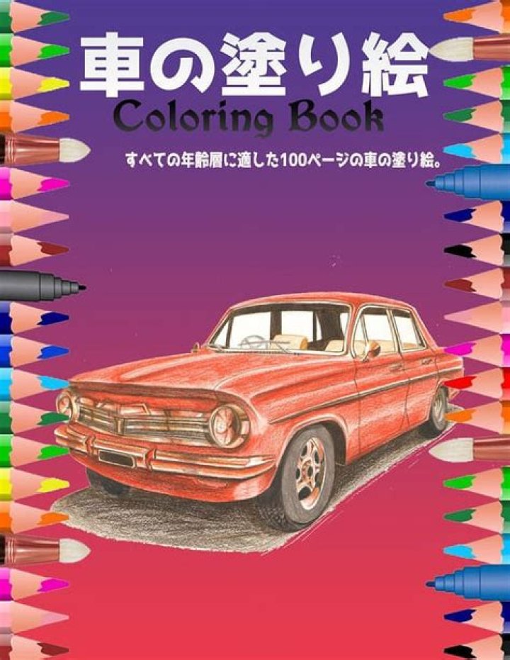 「キンキン に 冷え て や がる」のニュアンス解説イメージ
